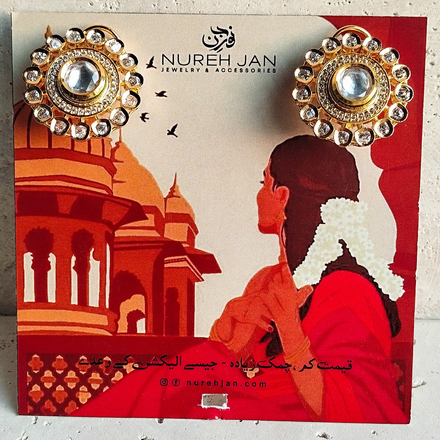 Shukufeh-ye-Shahanshah