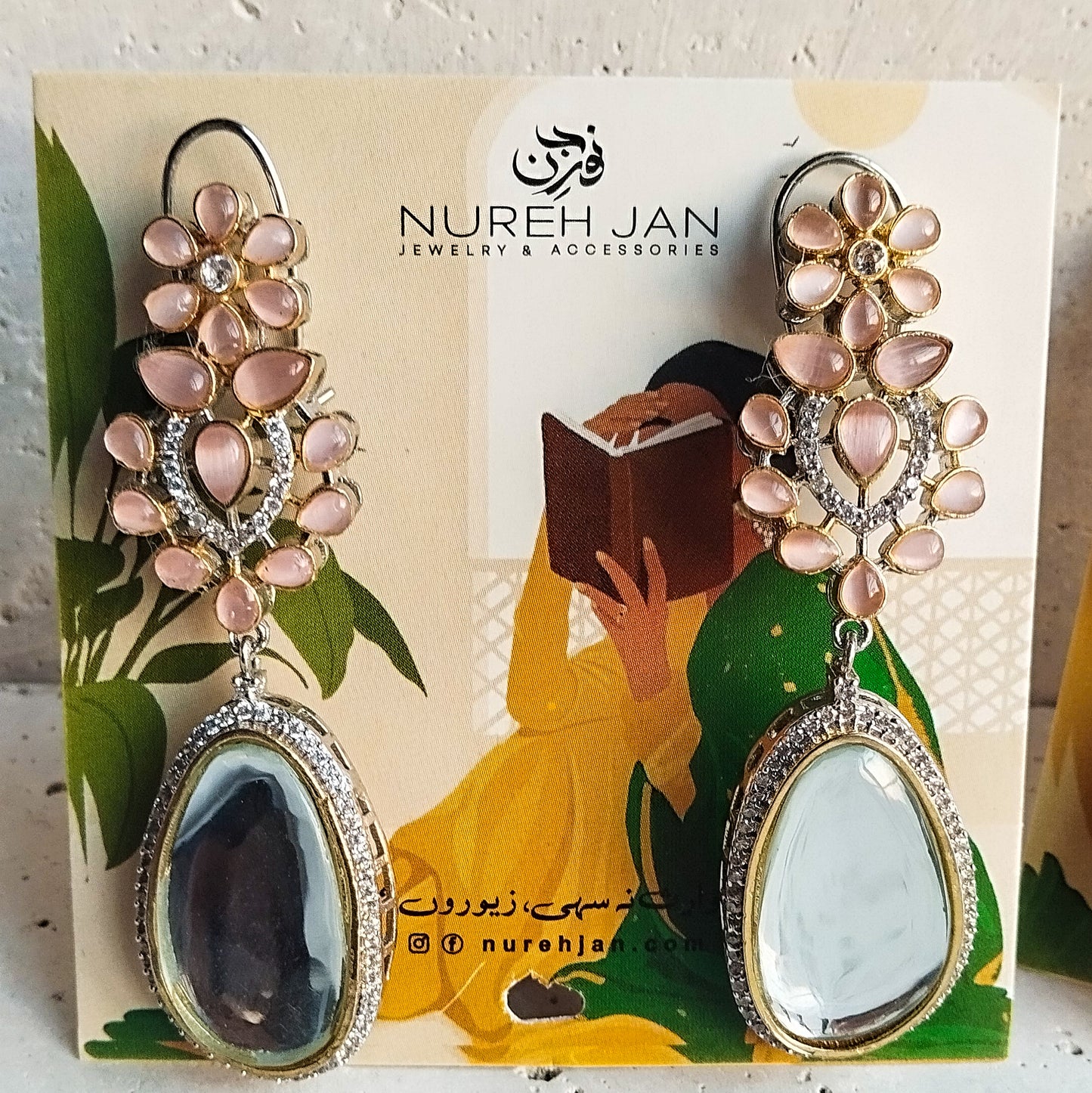 Sahar-e-Taj