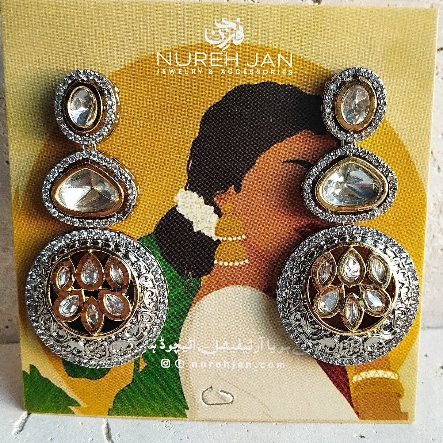 Gohar-e-Nayab