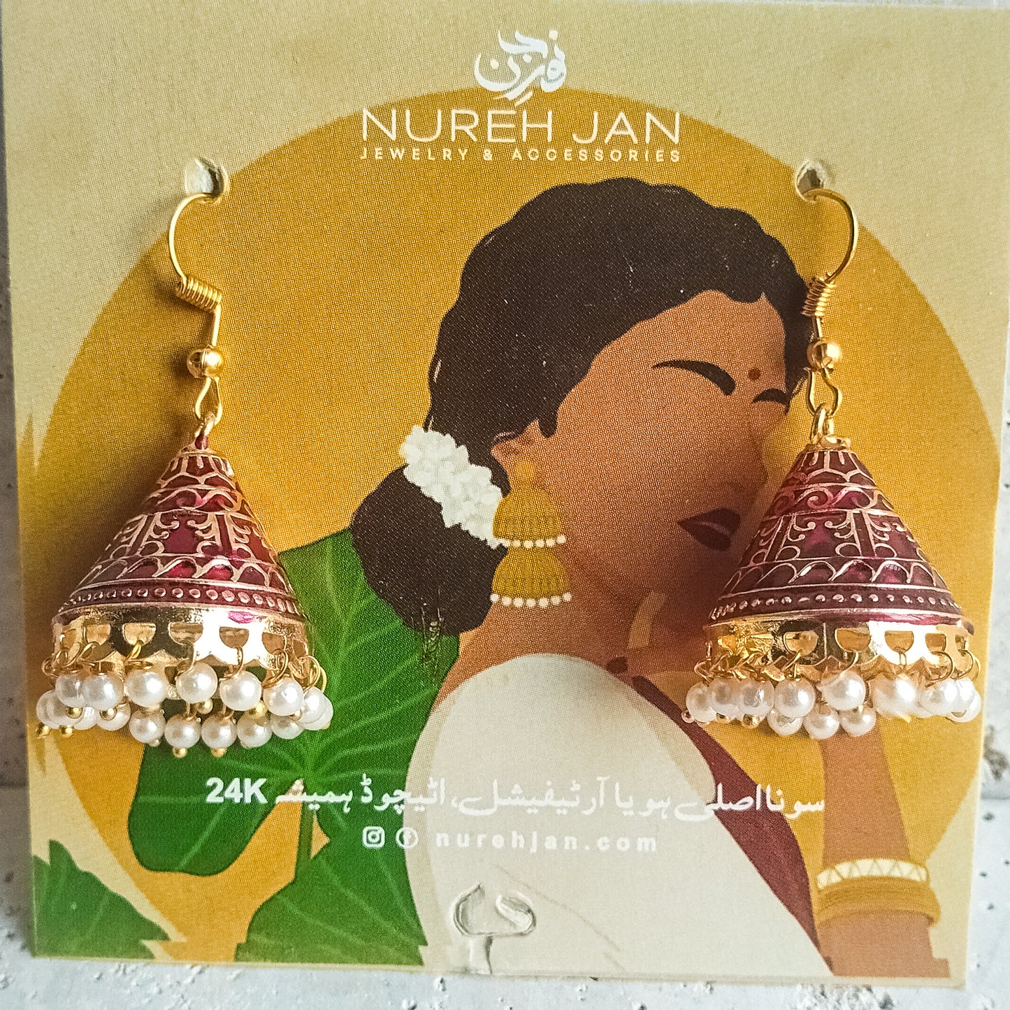 Taar-e-Hunar