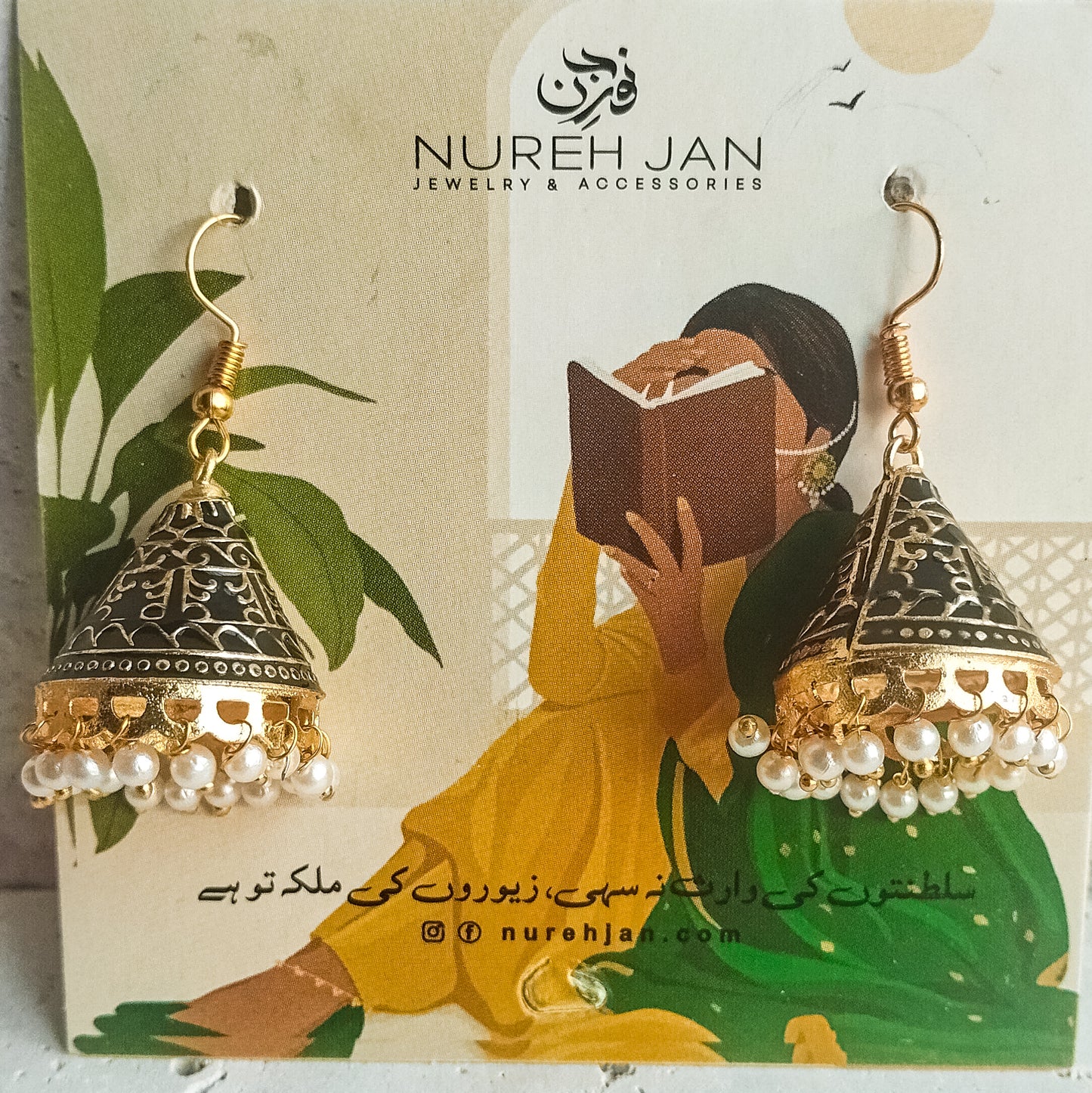 Taar-e-Hunar