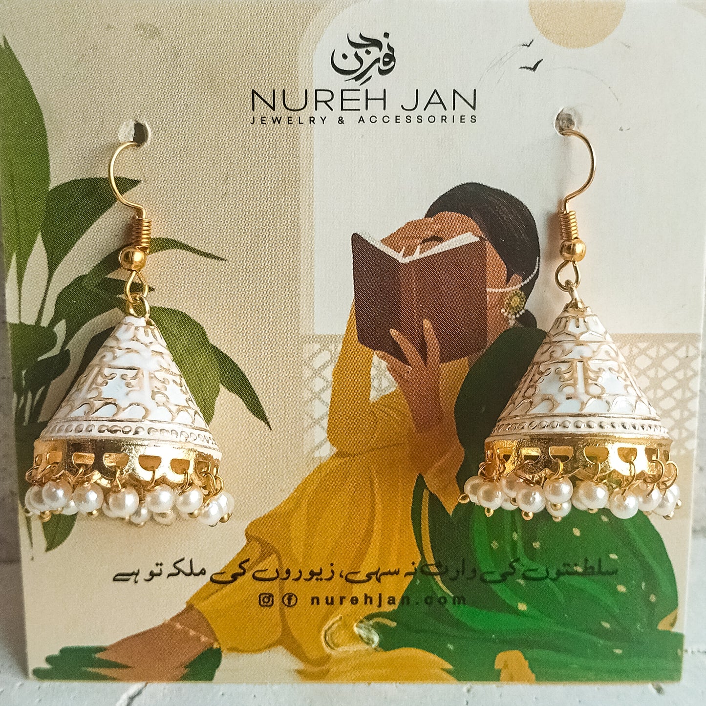 Taar-e-Hunar